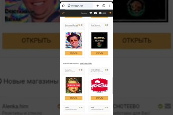 Кракен маркет даркнет только через тор