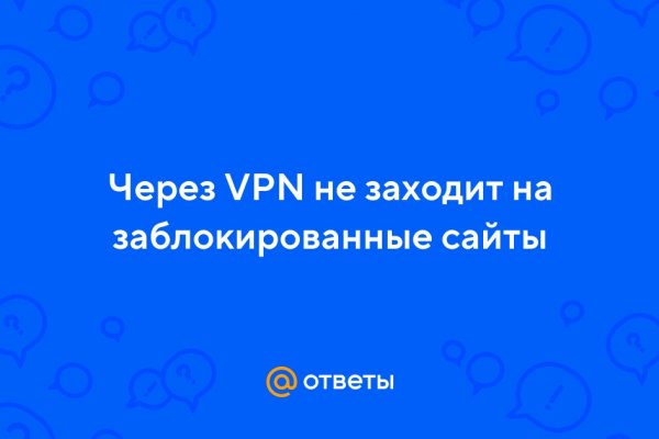 Кракен не работает сегодня