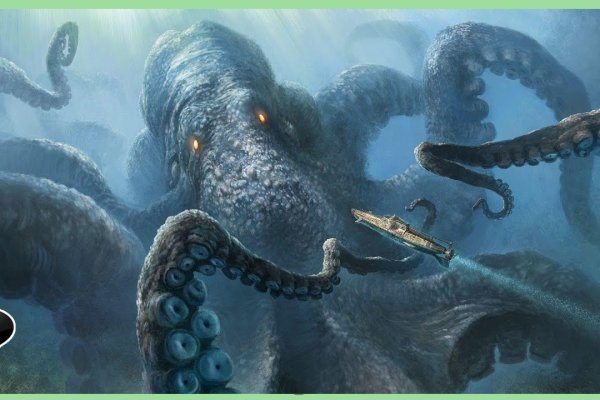 Kraken верификация