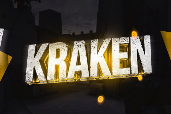 Kraken ссылка 3dark link com