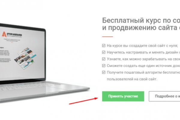 Кракен не работает сайт