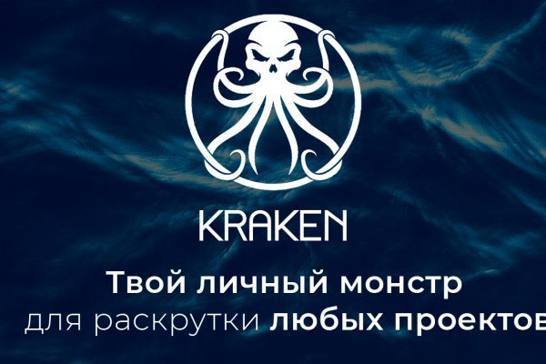 Kraken darknet store