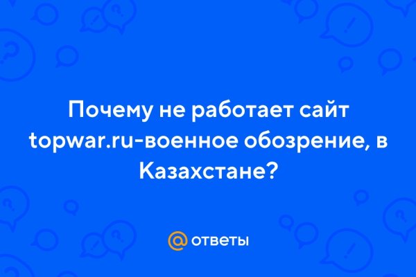 Что такое сайт kraken