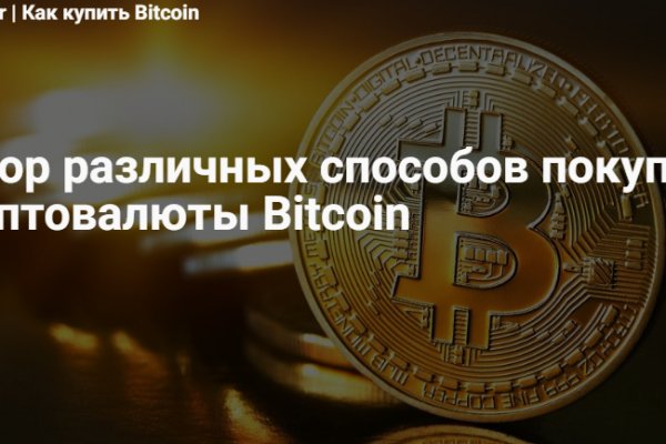 Кракен даркнет только через тор