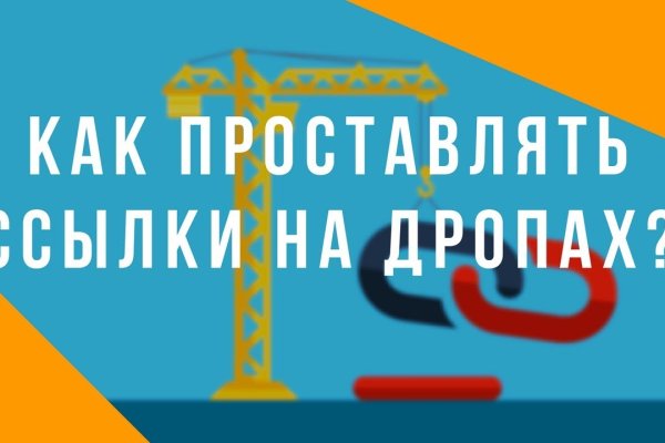 Кракен шоп что это