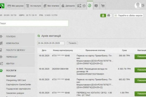 Кракен площадка торговая kr2web in