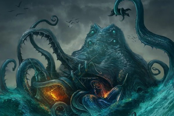 Kraken mega