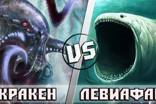 Kraken 2025 ссылка