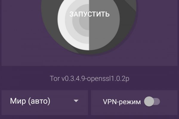 Kraken купить 3dark link com