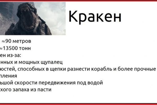 Кракен сайт promotor de