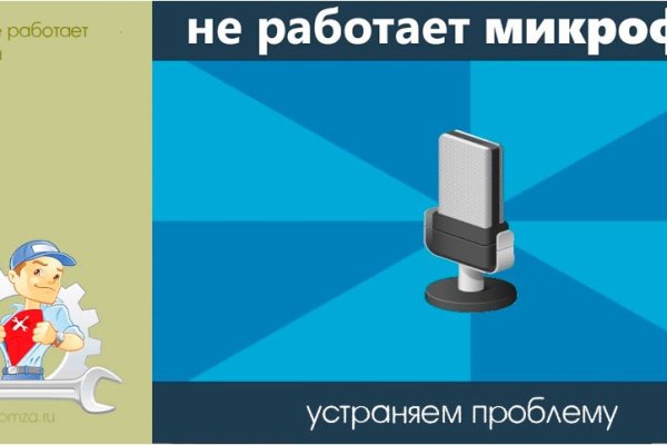 Кракен маркетплейс kr2connect co