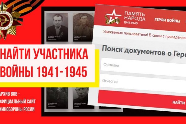 Кракен ссылка market pw