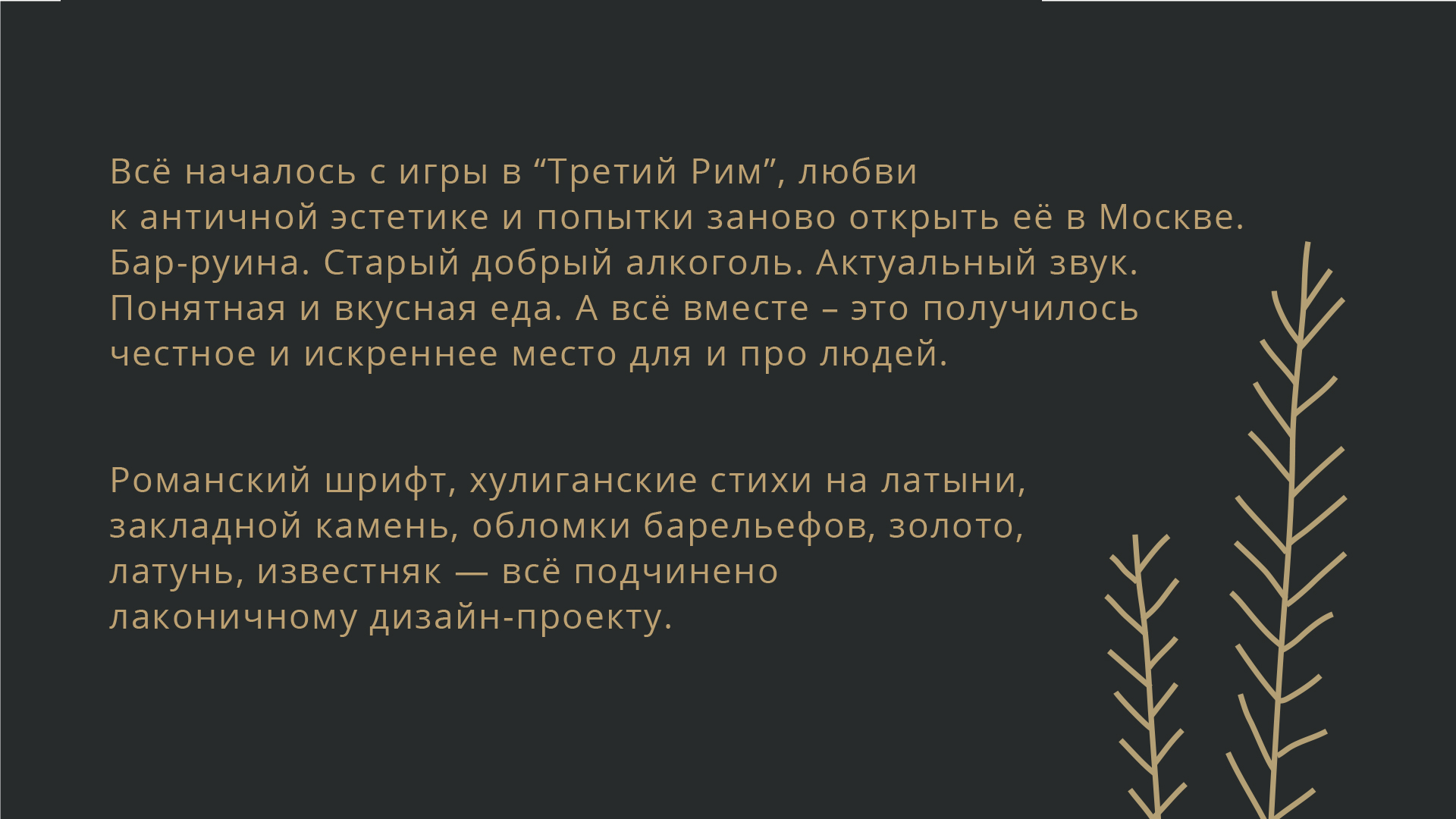 Где найти ссылку на кракен